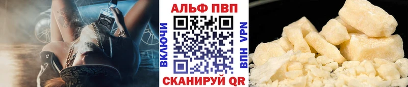 A-PVP крисы CK  Красноуральск 
