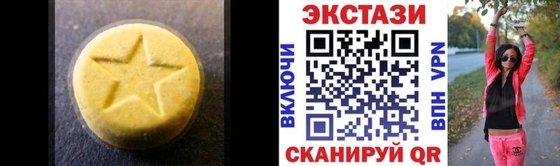 сколько стоит Красноуральск ЭКСТАЗИ бентли