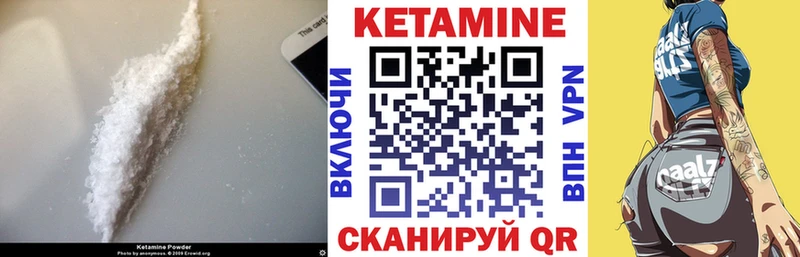 darknet телеграм  Красноуральск  Кетамин VHQ 