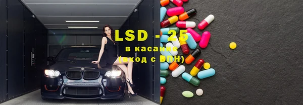 ECSTASY Алексин