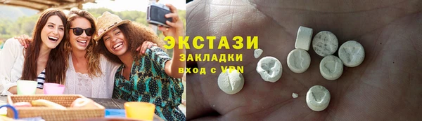 ECSTASY Алексин