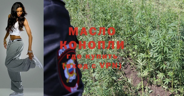 гашишное масло Алексеевка
