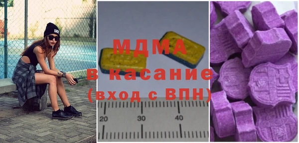 ECSTASY Алексин