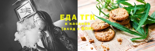 гашишное масло Алексеевка