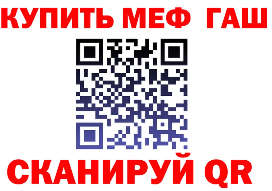 ГАШ VHQ ТОР darknet гидра Красноуральск