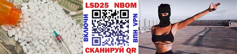 ОМГ ОМГ ссылка  Красноуральск  Лсд 25 экстази кислота 