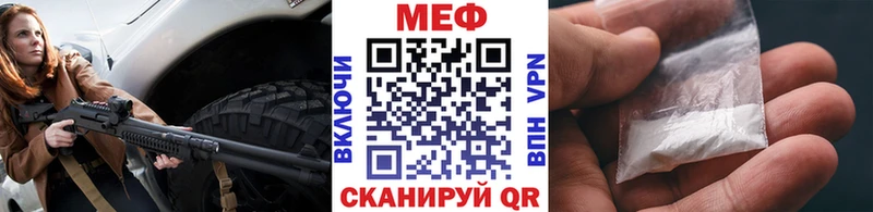 мориарти формула  купить наркотики сайты  Красноуральск  МЯУ-МЯУ мука 