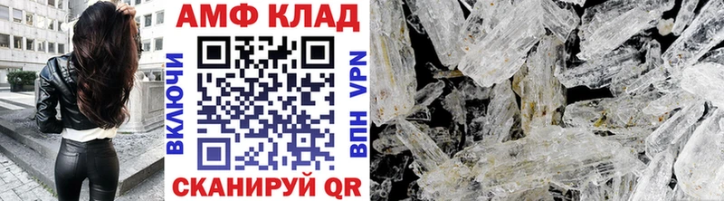 МЕТАМФЕТАМИН пудра  наркошоп  Красноуральск 