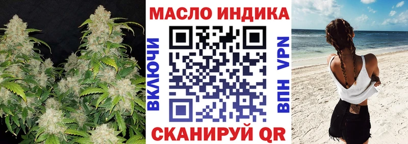 ТГК жижа  Красноуральск 